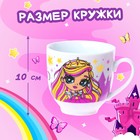 Подарочный набор Little Princess, кукла, кружка - фото 6599004