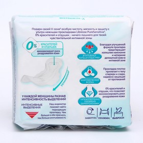 Гигиенические прокладки Libresse Pure Sensetive Ultra Super+, 7 шт.