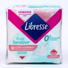 Гигиенические прокладки Libresse Ultra Pure Sensitive Нормал, 8 шт. - Фото 1