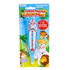 Музыкальная игрушка «Говорящий градусник» - Фото 3