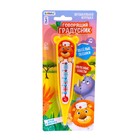 Музыкальная игрушка «Говорящий градусник» - Фото 3