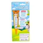 Музыкальная игрушка «Говорящий градусник» - Фото 4