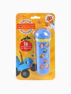 Музыкальный микрофон «Синий трактор: Весело поём», песни из мультфильма, цвет синий - фото 61886020