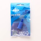 Распылитель воздуха кварцевый, 15 х 25 мм, 1 шт - фото 21585303