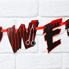 Гирлянда на ленте на Хэллоуин Happy Halloween, длина 250 см - Фото 3