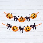 Гирлянда на ленте на Хэллоуин «Happy Halloween», кошки -тыквы, длина 250 см. - Фото 4