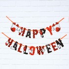 Гирлянда на ленте «Happy Halloween», кошка-вампир, 250 см. - фото 108952848
