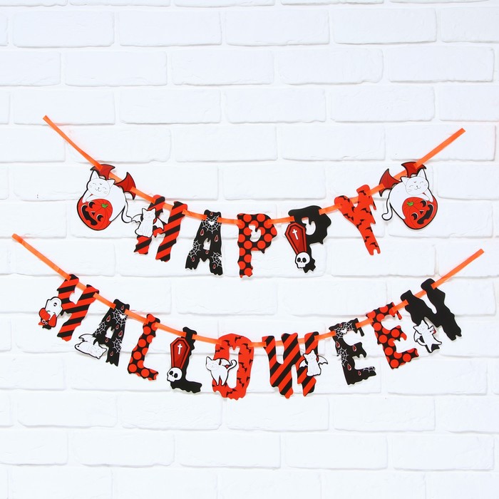 Гирлянда на ленте на Хэллоуин «Happy Halloween», кошка-вампир, длина 250 см. - Фото 1