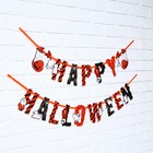 Гирлянда на ленте на Хэллоуин «Happy Halloween», кошка-вампир, длина 250 см. - Фото 2