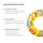 Круг для плавания «На волне», надувной, d=55 см, от 3 лет, жёлтый - Фото 2