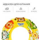 Круг для плавания «На волне», надувной, d=55 см, от 3 лет, жёлтый - Фото 3