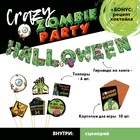 Набор для проведения Хэллоуина «Crazy zomby party», 19 предметов - фото 110371131