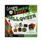 Набор для проведения Хэллоуина «Crazy zomby party», 19 предметов - Фото 2