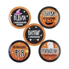 Гирлянда на ленте на Хэллоуин, фотобутафория, игра «Кошмарно веселый Хэллоуин». - Фото 7