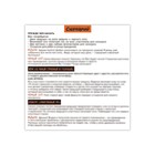 Гирлянда на ленте на Хэллоуин, фотобутафория, игра «Кошмарно веселый Хэллоуин». - Фото 8