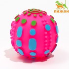Игрушка пищащая "Чудо-мяч", 6,5 см, розовая - фото 318872846