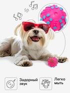 Игрушка пищащая «Чудо-мяч», 6.5 см, розовая - Фото 2