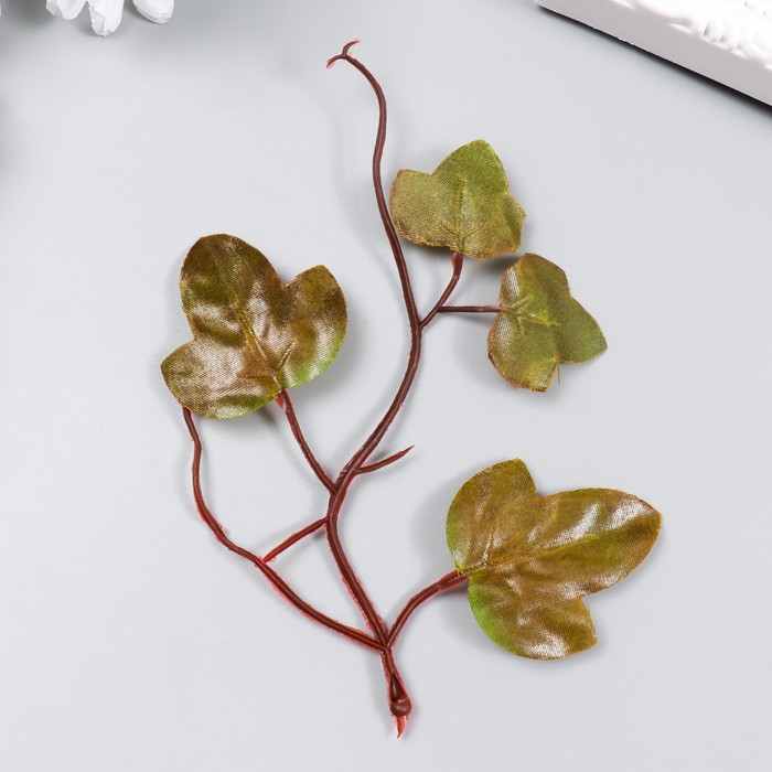 Декор для творчества "Виноградные листья красно-зелёные" 16,5 см - Фото 1