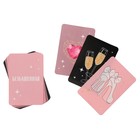 Набор для проведения девичника «Домашняя вечеринка», 21×23 см - Фото 9