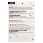 Набор для проведения девичника «Домашняя вечеринка», 21×23 см - Фото 7