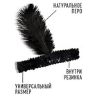 Повязка на голову с пером карнавальная, цвет черный - Фото 2