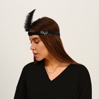Повязка на голову с пером карнавальная, цвет черный - Фото 7