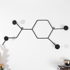 Крючки декоративные металл "Молекулы" чёрный 23х57,5 см - фото 6599246