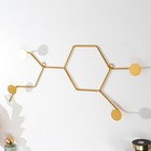 Крючки декоративные металл "Молекулы" золото 23х57,5 см - фото 2143466