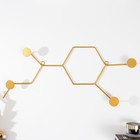 Крючки декоративные металл "Молекулы" золото 23х57,5 см - фото 6599250