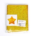 Воздушный шар фольгированный 18" «Звезда», голография, золотой - Фото 2