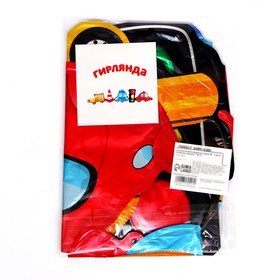 Воздушные шары фольгированные 38", гирлянда «Машинки», 96 см (комплект 2 шт)