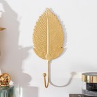 Крючок декоративный "Лист шелковицы" золотой 19х8 см - фото 26815255