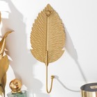 Крючок декоративный "Лист шелковицы" золотой 19х8 см - фото 26815256