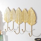 Крючки декоративные "Листья шелковицы" золотые 19х30,5 см - фото 8093025