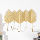 Крючки декоративные "Листья шелковицы" золотые 19х30,5 см - Фото 3