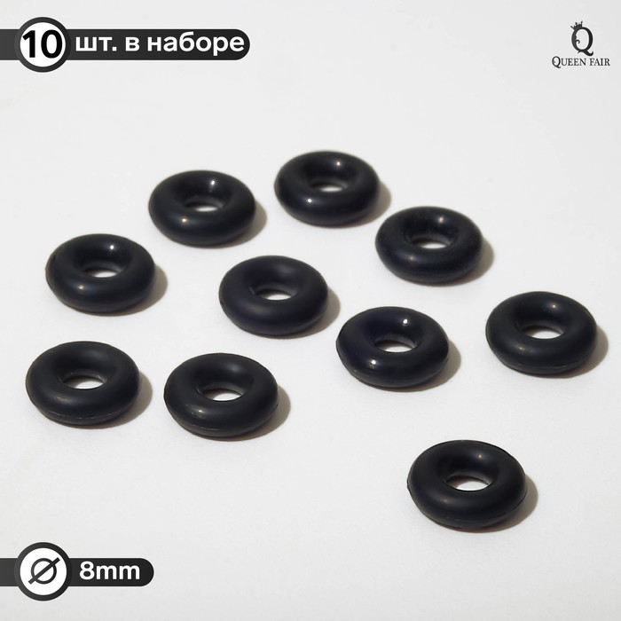 Кольцо силиконовое (разделитель), d= 8 мм (набор 10 шт.), цвет чёрный - Фото 1