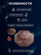 Набор подставок для благовоний TAKE IT EASY «Жасмин», цвет медный, D=8.8 см - Фото 2