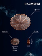 Набор подставок для благовоний TAKE IT EASY «Жасмин», цвет медный, D=8.8 см - Фото 3