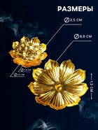 Подставка для благовоний TAKE IT EASY «Лотос», цвет золотой, D=8.8 см - Фото 3