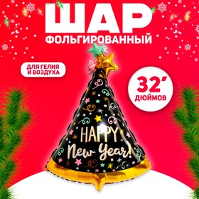 Шар фольгированный 32" «Счастливого Нового года», колпак, цвет чёрный 7643039