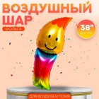 Шар фольгированный 38" «Свеча градиент» 7689435 - фото 3095425