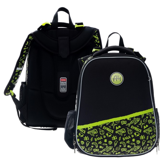 Рюкзак каркасный Hatber Ergonomic Classic «Влад А4», 37×29×17 см, чёрный/жёлтый NRk_71008 - Фото 1