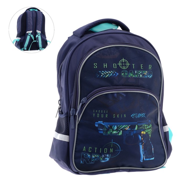 Рюкзак школьный Hatber Easy "Стрелок", 41 х 29 х 16 см, эргономичная спинка, синий - Фото 1