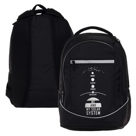 Рюкзак школьный 42 х 30 х 20 см, эргономичная спинка, Hatber Sreet 