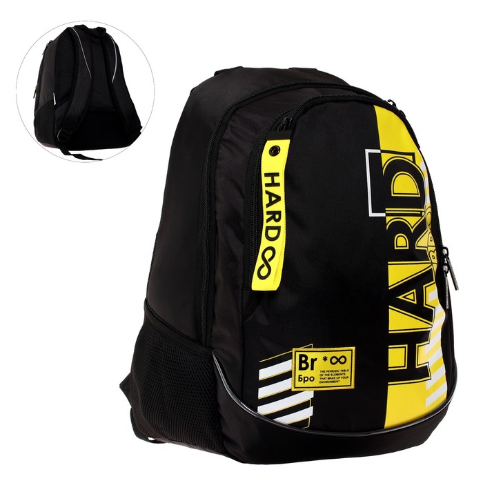 Рюкзак школьный 42 х 30 х 20 см, эргономичная спинка, Hatber Sreet, Hard Bro, чёрный/жёлтый NRk_78119 - Фото 1