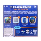 Ночник своими руками «Волшебная машинка», витражный, набор для творчества - Фото 4