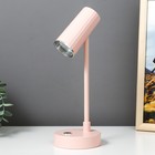 Лампа настольная "Туба" LED 3 режима 1,5Вт USB розовый 10х10х29 см - фото 3808055