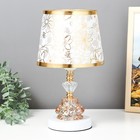 Настольная лампа с подсветкой 16887/1 Е27 40 Вт белый 19×19×30 см - Фото 1