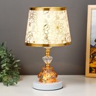 Настольная лампа с подсветкой 16887/1 Е27 40 Вт белый 19×19×30 см - Фото 2