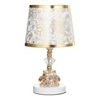 Настольная лампа с подсветкой 16887/1 Е27 40 Вт белый 19×19×30 см - Фото 7